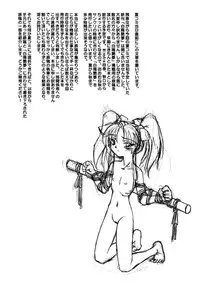 [DPP] Depth Probe Bulletin #5 Midsummer Daydream