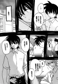 [NW-project (RYUJIN)] Roundabout Soushuuhen ~Damasare Okasare Kegasareta no ni... Watashi wa Kare o Aishi, Kare Senyou no Onaho Buta ni Naru Koto o Eranda no desu.~ [Digital]