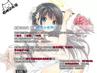 [Satsuki Mikazu] Kimi no Megane wa 1-man Volt Ch. 1 [Chinese] [脸肿汉化组]