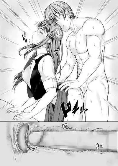 Mitsugase Chika Idol