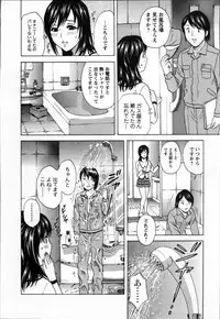 [Hidemaru] Nyuukan♥Madam