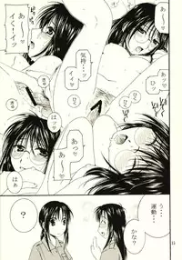 (CR35) [Mechanical Code (Takahashi Kobato)] method to the madness 3.5 (You're Under Arrest!)