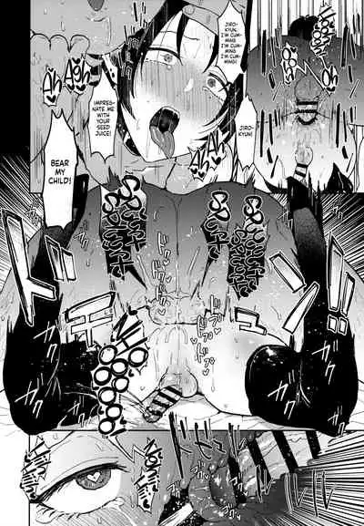 Bokuro no Dosukebe Inma to Nama Shibori Sex.