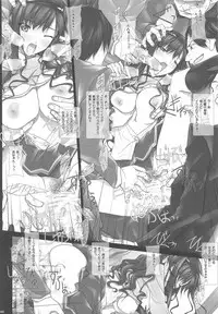 (C87) [IRODORI (SOYOSOYO)] Haruka Senpai no Soushuuhen Bon 2 (Amagami)