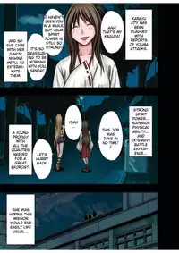 [Crimson (Carmine)] Taimashi Kaguya 1 [Digital] [English] {Kizlan}