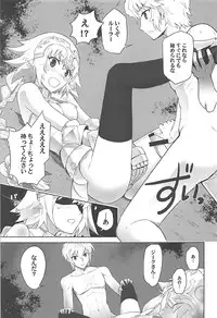 (C93) [CRAZY CLOVER CLUB (Kuroha Nue)] T*MOON COMPLEX GO R18 Soushuuhen (Fate/Grand Order)