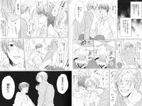 [Ogeretsu Tanaka] Koi to wa Baka de Aru Koto da - It's Impossible To Love And To Be Wise!