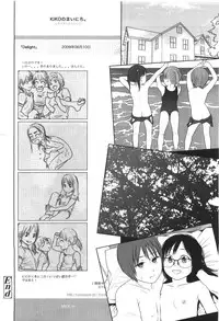 Comic LO 2010-01 Vol. 70