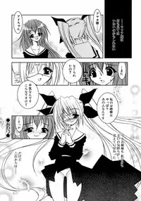 [Anthology] Futanarikko LOVE M