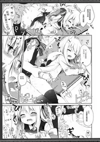 (C95) [DOGYEAR (Kujou Danbo)] Goshujin-sama to Koinu no Midareta Seikatsu 5-kame [Chinese] [绅士仓库汉化]