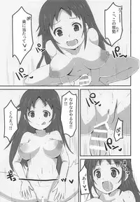 (Utahime Teien 18) [cloudair (Katsuto)] NANJOHIKARU 1 GOU (THE IDOLM@STER CINDERELLA GIRLS)