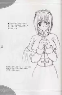 (C65) [Primal Gym (Kawase Seiki)] PET THERAPY (Ragnarok Online)