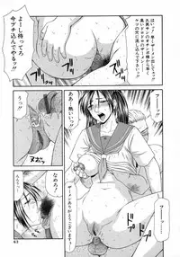 [Ikoma Ippei] Caster Ayako 3