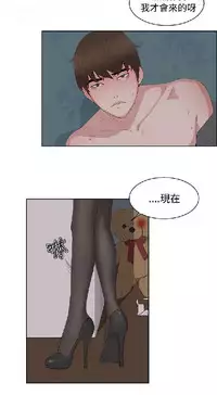 私生，爱到疯狂 完结