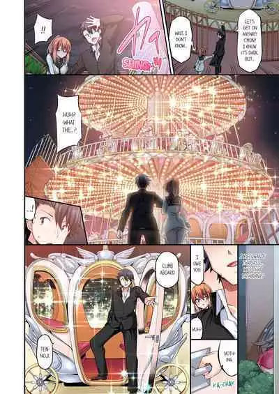 [YUUKI HB] Jouba Joshi ni Kijouraretai tsu! | Cowgirl's Riding-Position Makes Me Cum Volume 1 - 10 [English] [Decensored]