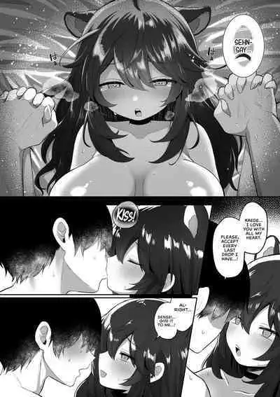 [Dangai Zeppeki (Muchimo)] Hatachi ni Natte mo Chiisai Mama no Kaede o Onaho Mitai ni Hamemakuru Love Love Ecchi Hon (Blue Archive) [English] [head empty] [Digital]