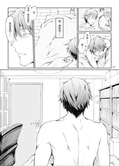 [UDON-YA (Kizuki Aruchu, ZAN)] FUROHILE Jitaku no Furo ni Hairu to Saki ni Shiranai Hadaka no Onna ga Haitteru [Digital] [Chinese] [屏幕髒了漢化組&空気系☆漢化]