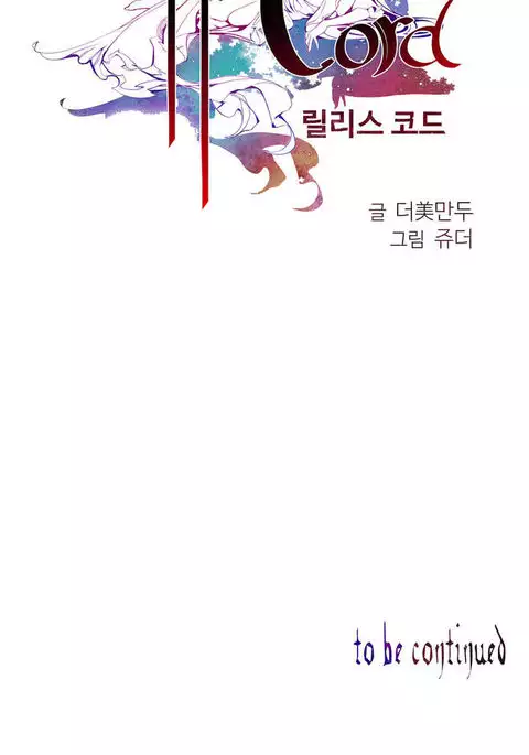 Lilith`s Cord Ch.1-40