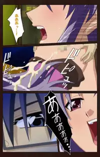 [BLACKRAINBOW] [Full Color Seijin Han] Saimin Gakuen Dainikan Complete Ban [Digital]