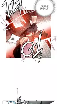 [Juder] 莉莉丝的脐带(Lilith`s Cord) Ch.1-23 [Chinese]
