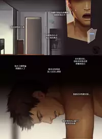 [Penguin Frontier] The Mamirou!! 2 - Faker's Affair 2 [Chinese]