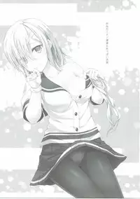 (SC2016 Summer) [Yokainosu (Teruwi)] Onedari Kuso Teitoku to Oppai Hamakaze (Kantai Collection -KanColle-)