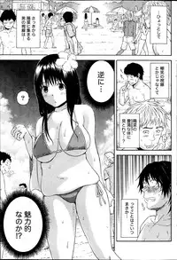 Monthly Vitaman 2013-10