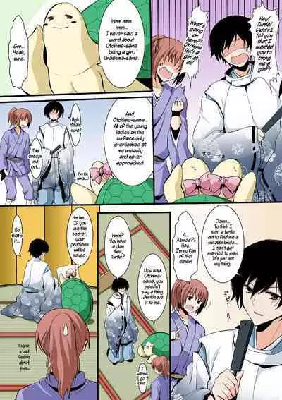 [Aji Pontarou] Honto wa Eroi!? Nihon no Mukashi Banashi (4) | Actually Sexy!? Japanese Folk Tales (4) [English] [WisdomWapiti]