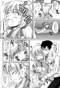 (C83) [WHITE GARDEN (Yuki)] Mikiechi (THE IDOLM@STER)