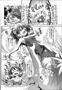 COMIC LO 2014-07
