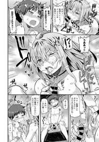 COMIC Anthurium 2016-12 [Digital]