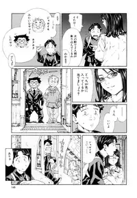 [Seto Yuuki] Accelerando