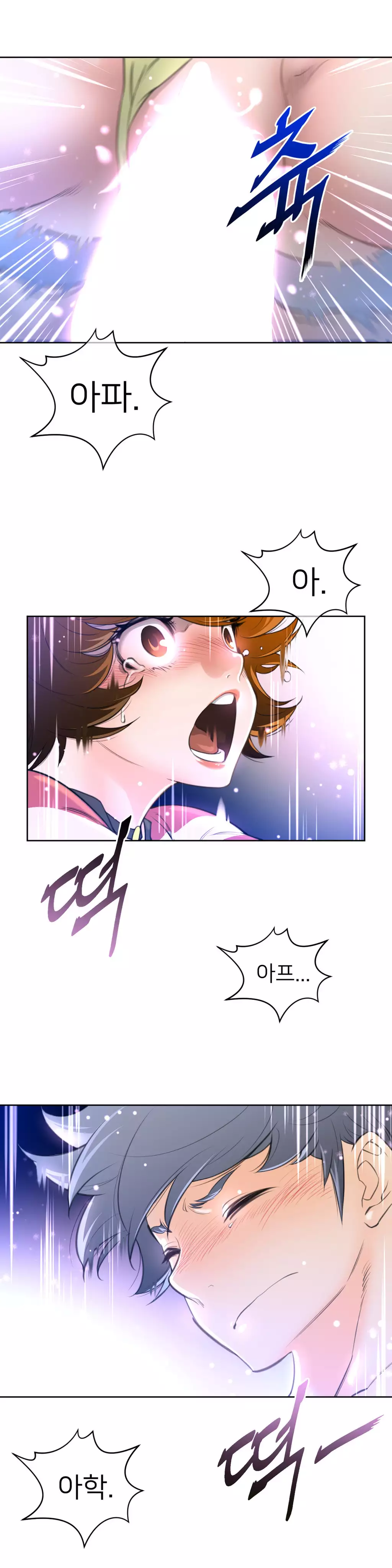 Perfect Half Ch.1-44