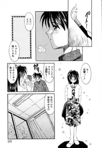 [Tanimura Marika] Love♡Making