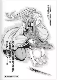 [Yukihiro Oosugi] Aruki Miko Kyuubi Vol 2, Ch 1 - 3, Ch 7 - 10 [Digital] (Ongoing)