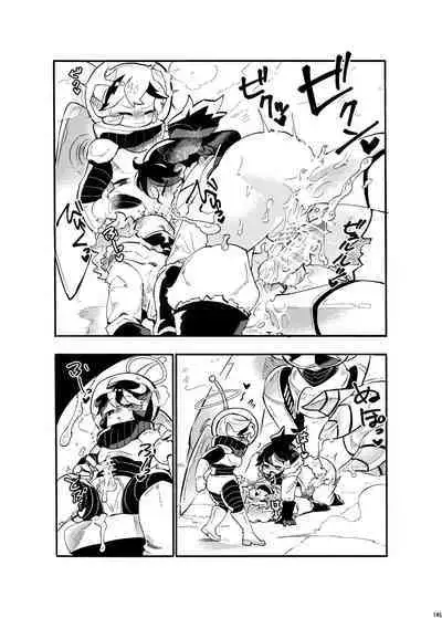 Uchuujin ・Shota Goudoushi Deluxe Zoukangou