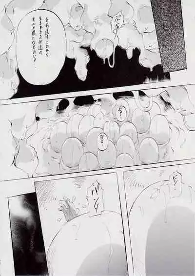 A&M H~姉妹黄金伝説・2~
