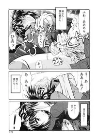 [Kino Hitoshi] Seifuku Shoujo