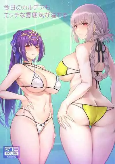 Kyou no Chaldea mo Ecchi na Funiki ga Ahureru