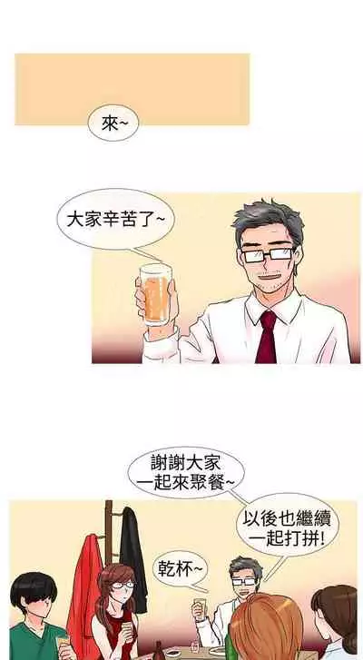 小野貓馴服手冊