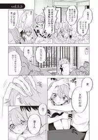 [Mitsuya Bond] Scratch Blue