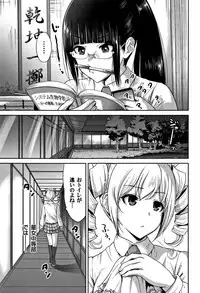 [Okumori Boy] Oretoku Shuugaku Ryokou 2