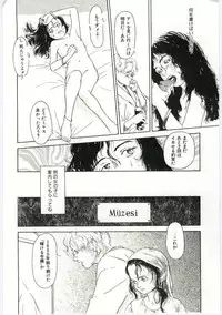 [Machida Hiraku] Alice Brand