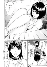 [Nagashima Chosuke] Gucchun Hikkoshitai [Digital]