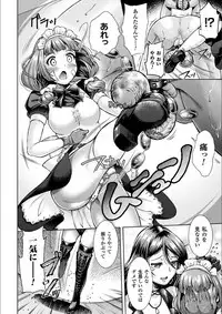 [SHUKO] Triangle Acme [Digital]