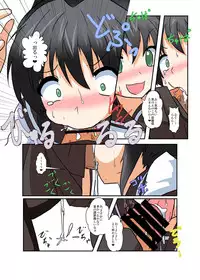 [Ameshoo (Mikaduki Neko)] Unreasonable Girl Series 1 - 9