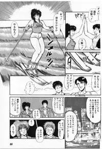 [Amamiya Jun] Putun Make love 5 (Puttsun Make Love 7 + partial vol.06 reprint)