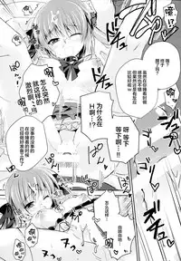 Imouto Choukyou Nikki and more 4