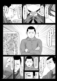 [Showa Juukou (Zasan)] Shoujo-tachi no Zetsubou Ubawareta Heroine-tachi no Junketsu... (Various)