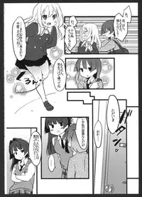 [pm2:00 (Hiyo Kotori)] Perfect ☆ glacer (Saki)